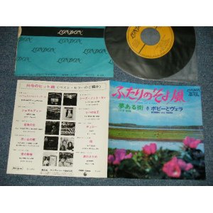 Photo: BOBBIE and VERA - A) I KNOW THAT HE KNOWS  ふたりのそよ風 B) CITY OF DREAMS 愛ある街 (Ex++/MINT- Looks:Ex+++)  / 1969  JAPAN ORIGINAL  Used 7"Single 