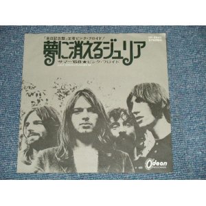 Photo: PINK FLOYD - A)JULIA DREAM  B) SUMMER '68 (Ex++/ no record)   / 1971 JAPAN ORIGINAL Used 7"SINGLE  Jacket only 