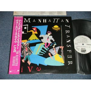 Photo: THE MANHATTAN TRANSFER - LIVE  (Ex++/MINT) / 1987 JAPAN ORIGINAL "WHITE LABEL PROMO" Used LP with OBI 