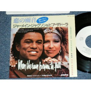 Photo: JERMAINE JACKSON & PIA ZADORA - A)  WHEN THE RAIN BEGAIN TO FALL  B)  SUBSTITUTE(MINT-/MINT-)   / 1984 JAPAN ORIGINAL "WHITE LABEL PROMO" Used 7"45 Single