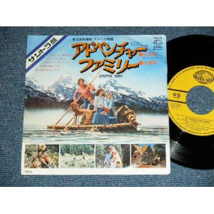 Photo: ost LEE DRESSER ADVENTURE FAMILY - TO TOUCH THE WIND (Ex++/MINT-)   / 1977 Japan Used 7"45 rpm Single 