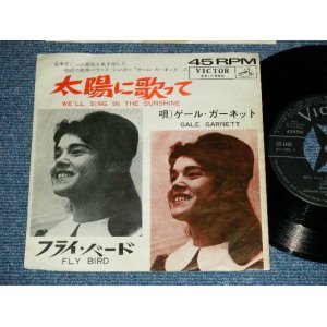 Photo: GALE GARNETT - A)   WE'LL SING IN THE SUNSHINE B) FLY BIRD(Ex+/Ex++)   / 1960's Japan Used 7"45 rpm Single 