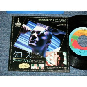 Photo: THE ART OF NOISE - A)  CLOSED  B)  A TIME TO HEAR (Ex+++/MINT- ) /  1984 JAPAN ORIGINAL  Used 7"45 Single 