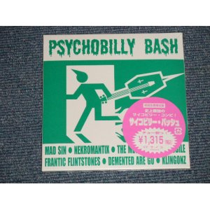 Photo: V.A. Omnibus - PSYCHOBILLY BASH サイコビリー・バッシュ(SEALED)  / 2005 JAPAN ORIGINAL "PROMO" " BRAND NEW SEALED" CD Paper Sleeve MINI LP-CD 