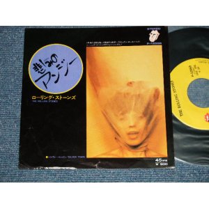 Photo: THE ROLLING STONES ローリング・ストーンズ - ANGIE 悲しみのアンジー  : SILVER TRAIN  (Ex+/Ex++)  / 1973 JAPAN ORIGINAL Used 7"Single  シングル