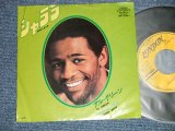 Photo: AL GREEN - A) SHALA LA  B) SCHOOL DAYS  (Ex++/MINT- WOL)   / 1975 JAPAN Used 7"45 Single