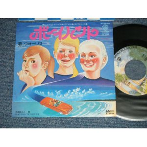 Photo: WALLIS - A) WHERE THE BOYS ARE  B) BRING BACK THE SUNSHINE  (Ex++MINT-) / 1976 JAPAN ORIGINAL Used 7"Single  シングル