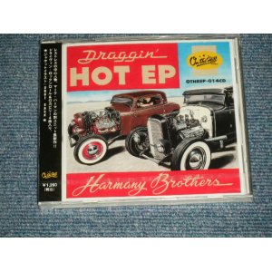 Photo: HARMANY BROTHERS ハーメニー・ブラザーズ - DRAGGIN' HOT EP  (SEALED) / Japan ORIGINAL  "Brand New Sealed"  4 Tracks CD out-of-print now 