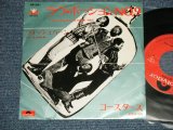 Photo: COASTERS コースターズ - A) LOVE POTION NUMBER NINE (RE-RECORDINGS by FUNKY STYLE )   B) D.W.WASHBURN ( Ex+++, Ex+/Ex+ Looks:Ex+++   WOBC)   / 1972 JAPAN  Used 7"45 Single 