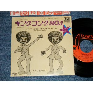 Photo: The JIMMY CASTOR BUNCH ジミー・キャスター・バンチ - A) KING KONG PT.I   A) KING KONG PT.II  (MINT-/MINT-) / 1975 JAPAN ORIGINAL Used 7" SINGLE 