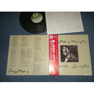 Photo: SLAPP HAPPY & HENRY COW - DESPERATE STRAIGHTS (Ex++/MINT-) / 1980 JAPAN ORIGINAL Used LP  with OBI