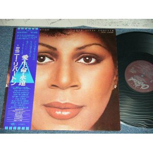 Photo: MINNIE RIPERTON ミニー・リパートン - LOVE LIVES FOREVER 愛・生命・永遠 (MINT-/MINT-)  / 1981 JAPAN ORIGINAL Used LP with OBI 