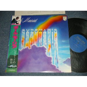 Photo: DE PAUL MAURIAT ポール・モーリア - CHROMATIC シャレードの休日 ( MINT-/MINT- )   / 1980 JAPAN ORIGINAL Used LP with OBI 