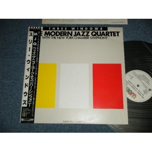 Photo: MJQ / THE MODERN JAZZ QUARTET with THE NEW YORK CHAMBER SYMPHONY モダン・ジャズ・クァルテット- THREE WINDOWS  ( Ex++/MINT- ) /  1987 JAPAN ORIGINAL "PROMO" Used LP with OBI