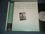 Photo: CHICO FREEMAN  チコ・フリーマン - THE PIED PIPER 朝日のようにさわやかに  ( MINT-/MINT- ) /  1986 JAPAN ORIGINAL "PROMO" Used LP with OBI