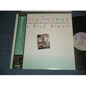 Photo: CHICO FREEMAN  チコ・フリーマン - THE PIED PIPER 朝日のようにさわやかに  ( MINT-/MINT- ) /  1986 JAPAN ORIGINAL "PROMO" Used LP with OBI