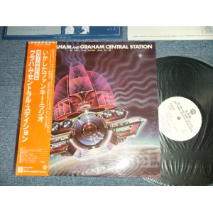 Photo: LARRY GRAHAM and GRAHAM CENTRAL STATION グラハム・セントラル・ステーション - MY RADIO SURE SOUNDS GOOD TO ME いかしたファンキー・ラジオ (MINT-/MINT-) / 1978 JAPAN ORIGINAL "WHITE LABEL PROMO" Used LP with OBI 