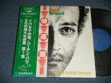 Photo: バーデン・パウエル BADEN POWELL - -  イパネマの娘：エルの偉大な世界 BADEN POWELL A VONTADE (Ex+++/MINT-)    / 1977 JAPAN  REISSUE Used LP   with OBI 