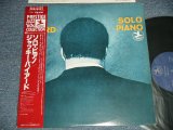 Photo: JAKI BYARD ジャッキー・バイアード - SOLO PIANO ソロ・ピアノ ( MINT-/MINT- ) /  1985 JAPAN Used LP with OBI