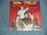 Photo: MANFRED MANN マンフレッド・マン - A) PRETTY FLAMINGO プリティー・フラミンゴ B)YOU'RE STANDING BY ユーアー・スタンディング・バイ(Ex+++/MINT- )  / 1966 JAPAN ORIGINAL  used 7" Single 