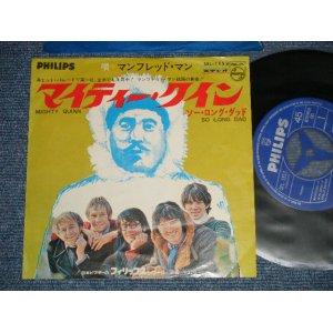 Photo: MANFRED MANN マンフレッド・マン - A)Mighty Quinn マイティー・クイン	 B)So Long Dad ソー・ロング・ダッド(Ex++/MINT- Ex++)   / 1968 JAPAN ORIGINAL  used 7" Single 