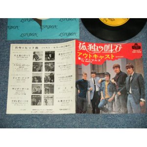 Photo: The ANIMALS アニマルズ - A) 孤独の叫び INSIDE LOOKING OUT B) アウトキャスト OUTCAST (Ex++/Ex+++) / 1966 JAPAN ORIGINAL Used 7" 45's Single 