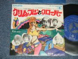 Photo: TOMMY JAMES AND THE SHONDELLS トミー・ジェイムスとシャンデルス - A) CRIMSON AND CLOVER クリムズンとグローバー　Ｂ) SOME サム (Ex+++/Ex+++) / 1968 JAPAN ORIGINAL Used 7" 45's Single 