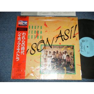 Photo: SIERRA MAESTRA シェラ・マエストラ - iY SON ASI! われらの時代 (MINT/MINT) / 1985 JAPAN ORIGINAL Used  LP with OBI  