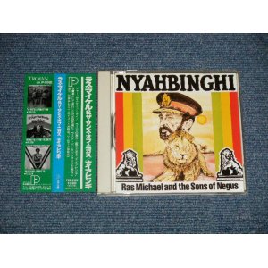 Photo: RAS MICHAEL and The SONS OF NEGUS ラス・マイケル＆ザ・サンズ・オブ・ニガス - NYAHBINGHI ナイアビンギ  (MINT-/MINT) /1992 JAPAN ORIGINAL Used CD with OBI  