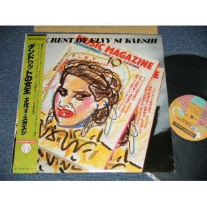 Photo: ELVY SUKASIH エルフィ・スカシエ - THE BEST OF ELVY SUKASIH ダンドゥィットの女王 (MINT-/MINT-) / 1985 JAPAN ORIGINAL Used LP with OBI 