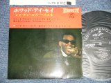 Photo: Ray Charles ‎レイ・チャールズ  - Ray Charles Best 4 ホワッド・アイ・セイ (Ex+++/MINT-)   / 1965 JAPAN ORIGINAL Used 7"33 EP 