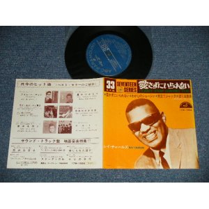 Photo: Ray Charles ‎レイ・チャールズ – I Can't Stop Loving You  愛さずにいられない (Ex/Ex+++)   / 1964 JAPAN ORIGINAL Used 7"33 EP 