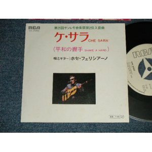 Photo: ost  JOSE FELICIANO  ホセ・フェリシアーノ -  A) CHE SARA (ITALIAN)  ケ・サラ   B) CHE SARA ケ・サラ （平和の握手 SHAKE A HAND) (Ex+++/MINT-) / 1971 JAPAN ORIGINAL "WHITE LABEL PROMO" Used 7" Single 