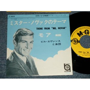 Photo: BILL EVANS & ORCH. ビル・エヴァンス - A) THEME FROM "MR, NOVAK" ミスター・ノヴァクのテーマ  B) MORE モア (MINT-/MINT-)   / 1964 JAPAN ORIGINAL Used 7" 45's Single 