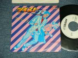 Photo: SANX スナックス -  A) TWIST '77(Part I) ツイスト '77(Part 1)  B) TWIST '77(Part II) ツイスト '77(Part 2)(Ex+++/MINT-) / 1977 JAPAN ORIGINAL "WHITE LABEL PROMO" Used 7" Single 