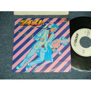 Photo: SANX スナックス -  A) TWIST '77(Part I) ツイスト '77(Part 1)  B) TWIST '77(Part II) ツイスト '77(Part 2)(Ex+++/MINT-) / 1977 JAPAN ORIGINAL "WHITE LABEL PROMO" Used 7" Single 