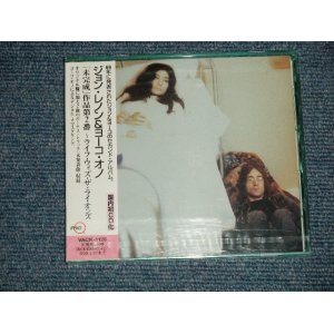 Photo: John Lennon / Yoko Ono  ジョン・レノン & オノ・ヨーコ  -  Unfinished Music No. 2: Life With The Lions 「未完成」作品第2番〜ライフ・ウィズ・ライオンズ (SEALED)   / 1997 JAPAN ORIGINAL 1st Press  "Brand New Sealed" CD with Obi