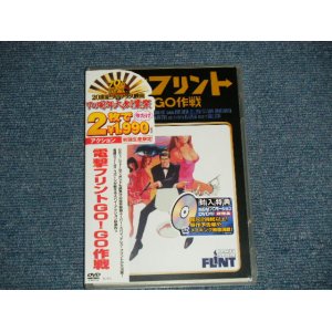 Photo: Movie 洋画 -  OUR MA FLINT  電撃フリント/GO!GO作戦  BRUCE COBURN (SEALED) / 2006 JAPAN ORIGINAL "Brand New SEALED"  DVD 