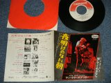 Photo: TEN YEARS AFTER テン・イヤーズ・アフター - A) I WOKE UP THIS MORNING 夜明けのない朝　B) 愛してくれるなら IF YOU SHOULD LOVE ME ( Ex+++/MINT- )   / 1969 JAPAN ORIGINAL Used 7" Single 