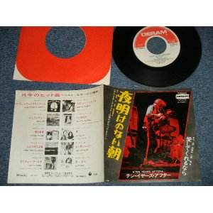 Photo: TEN YEARS AFTER テン・イヤーズ・アフター - A) I WOKE UP THIS MORNING 夜明けのない朝　B) 愛してくれるなら IF YOU SHOULD LOVE ME ( Ex+++/MINT- )   / 1969 JAPAN ORIGINAL Used 7" Single 