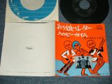 Photo: The BOX TOPS ボックス・トップス - A)THE LETTER  あの娘のレター B)HAPPY TIME ハッピー・タイム  (Ex++/MINT- ) / 1969 JAPAN ORIGINAL Used 7" 45's Single 