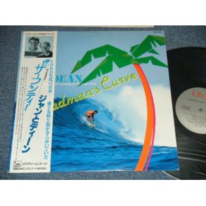 Photo: JAN & DEAN ジャン＆ディーン - DEAD MAN'S CURVE 夢のサーフシティ(MINT-/MINT-) / Japan Only 1981 Used LP+Obi  