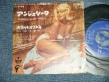 Photo: Los Marcellos Ferial ロス・マルチェロス - A) Angelita Di Anzio アンジェリータ B) Ora Che Te Ne Vai お別れする時 (Ex+/Ex++) / 1964 JAPAN ORIGINAL Used 7" Single  