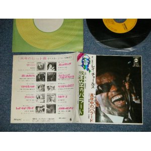 Photo: RAY CHARLES レイ・チャールズ - A) LIGHT OUT OF DARKNESS 星空のバラード  B) IN THE HEAT OF THE NIGHT 真夜中のバラード (Ex+++/MINT-)   / 1970 JAPAN ORIGINAL Used 7"45 Single