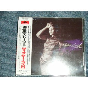 Photo: VICTOR LAZLO ビクター・ラズロ - CANDE ROSE 追憶のストーリー　 (Ex/MINT) / 1986 JAPAN ORIGINAL "3000 Yen Marc" Used CD with VINYL OBI 