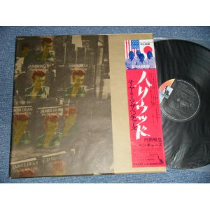 Photo: YUYA UCHIDA  内田裕也 THE VENTURES ベンチャーズ　ヴェンチャーズ - HOLLYWOOD : YUYA MEETS THE VENTURES ハリウッド (Ex+++/MINT)  / 1975 JAPAN ORIGINAL "With Outer Cover" used  LP 