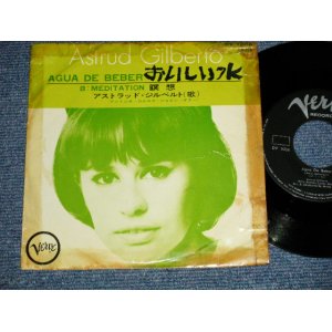 Photo: ASTRUD GILBERTO アストラッド・ジルベルト - A) AGUA DE BEBER おいしい水  B) 瞑想 MEDITATION (VG+/Ex-) / 1966 JAPAN ORIGINAL Used 7" 45 rpm Single