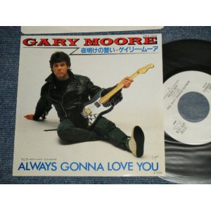 Photo: GARY MOORE ゲイリー・ムーア - A) ALWAYS GONNA' LOVE YOU 夜明けの誓い  B) COLD HEARTED コールド・ハート  (MINT-/MINT-, Ex++)  / 1982 Japan ORIGINAL "WHITE LABEL PROMO" Used 7"45 Single 