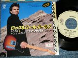 Photo: JOHN FOGERTY ジョン・フォガティ(Ex:CCR) - A) ROCK & ROLL GIRLS  B) CENTERFIELD (Ex++/MINT- STOFC ) / 1985 JAPAN ORIGINAL  Used 7" 45 rpm Single 