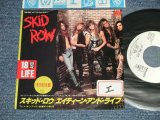 Photo: SKID ROW スキッド・ロウ - A) エイティーン・アンド・ライフ 18 AND LIFE  B) メイキン・ア・メス MAKIN' A MESS  (Ex+/Ex+++ STOFC, SWOFC)  / 1989 Japan ORIGINAL "PROMO ONLY" Used 7"45 Single 